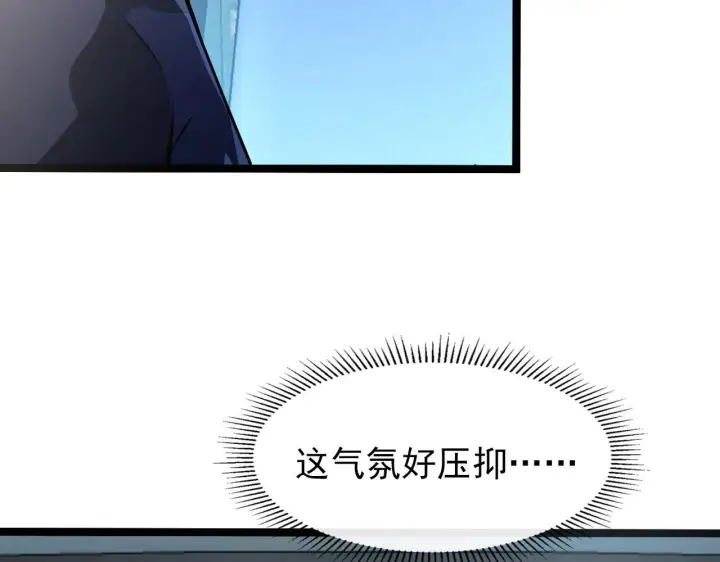 《从末世崛起》102 神战技图104