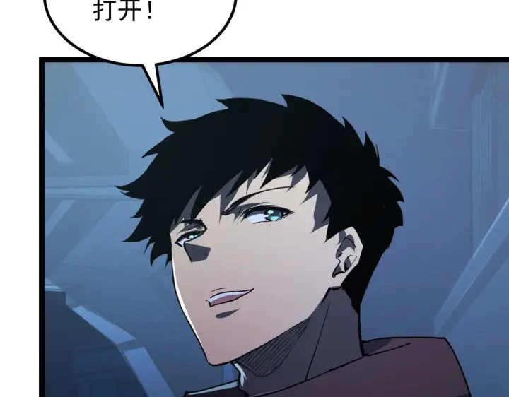 《从末世崛起》102 神战技图125