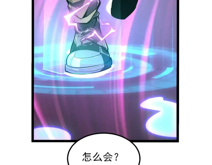 《从末世崛起》102 神战技图14