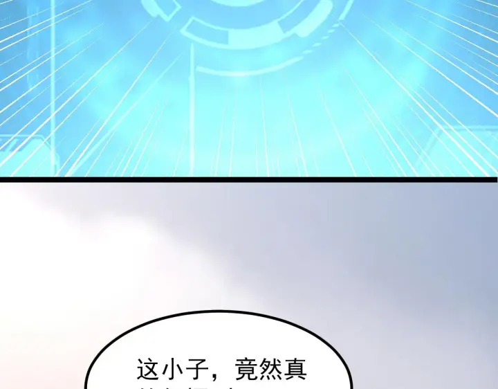 《从末世崛起》102 神战技图30