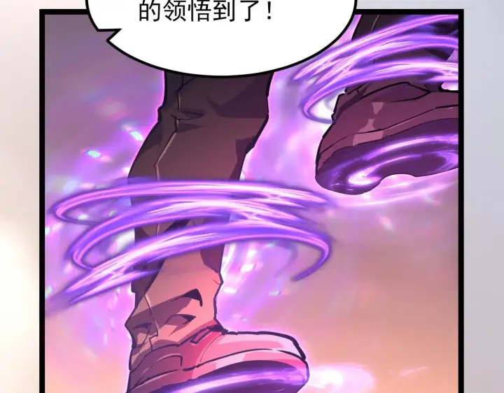 《从末世崛起》102 神战技图31