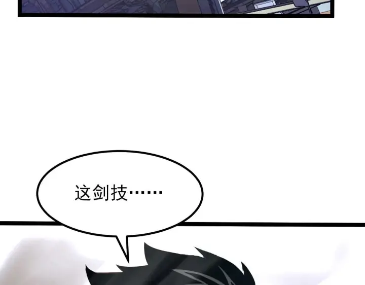 《从末世崛起》102 神战技图59