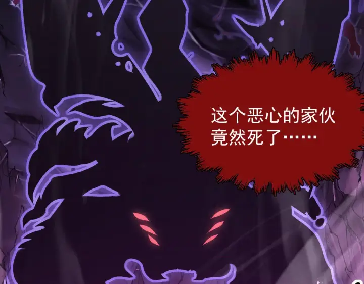 《从末世崛起》102 神战技图65