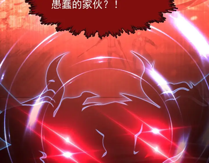 《从末世崛起》102 神战技图75