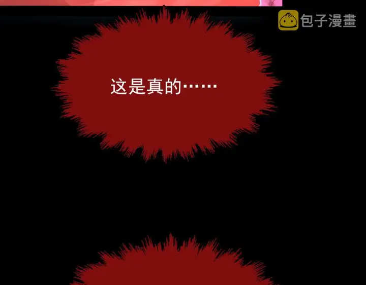 《从末世崛起》102 神战技图81
