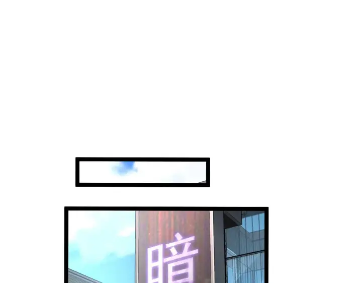 《从末世崛起》102 神战技图90