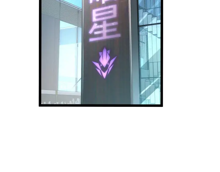 《从末世崛起》102 神战技图91