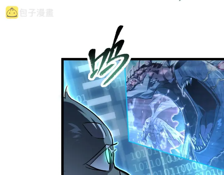 《从末世崛起》103 密室中的秘密图104