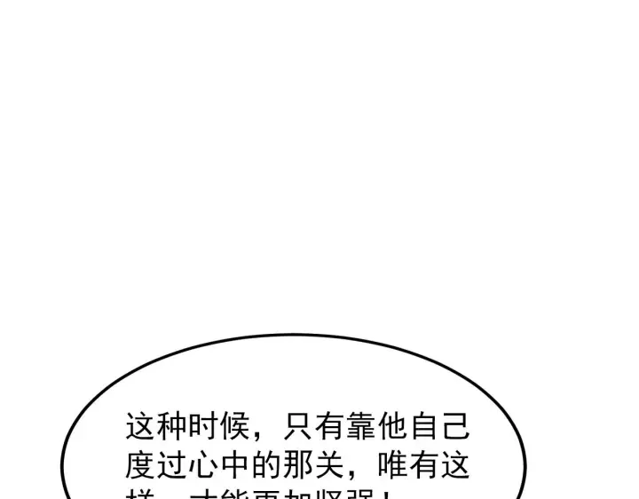 《从末世崛起》103 密室中的秘密图108
