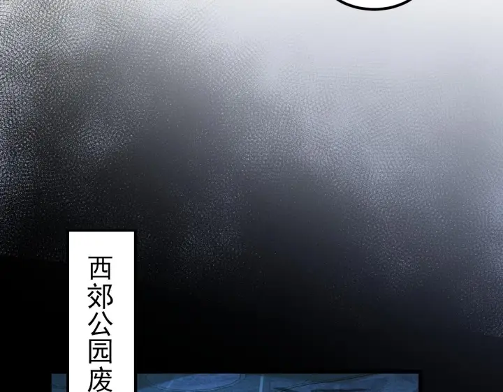 《从末世崛起》103 密室中的秘密图135