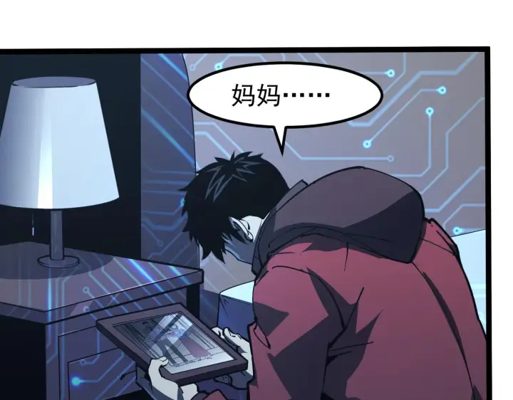 《从末世崛起》103 密室中的秘密图15