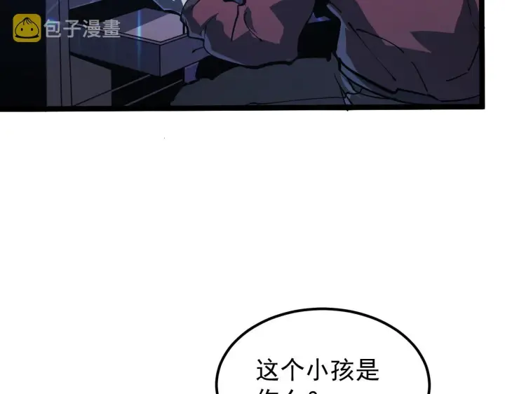 《从末世崛起》103 密室中的秘密图16