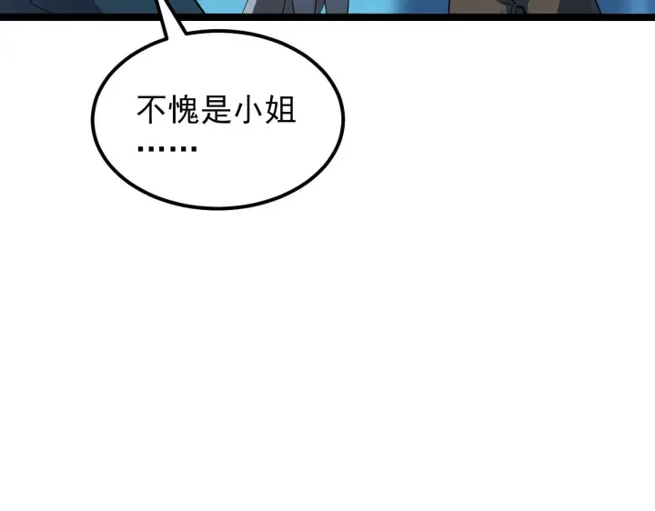 《从末世崛起》103 密室中的秘密图47