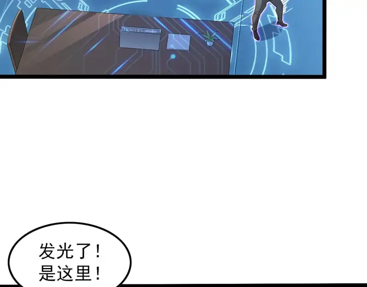 《从末世崛起》103 密室中的秘密图54