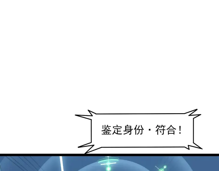 《从末世崛起》103 密室中的秘密图57