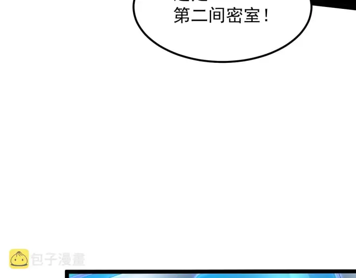 《从末世崛起》103 密室中的秘密图63