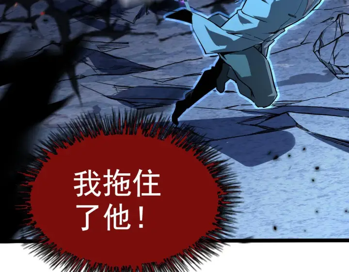 《从末世崛起》104 第二头魔怪！图103