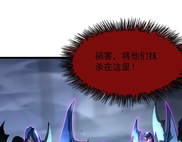 《从末世崛起》104 第二头魔怪！图125
