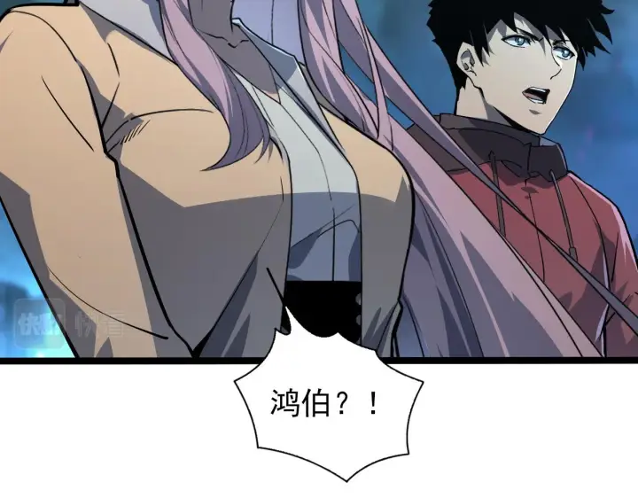 《从末世崛起》104 第二头魔怪！图40