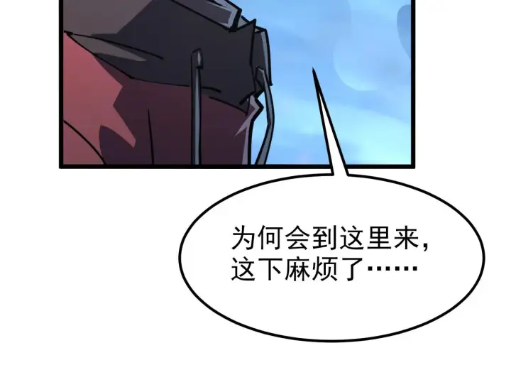 《从末世崛起》104 第二头魔怪！图61