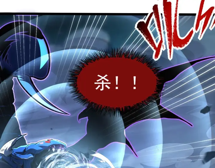 《从末世崛起》104 第二头魔怪！图72