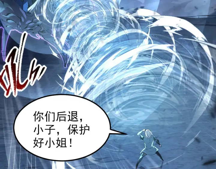 《从末世崛起》104 第二头魔怪！图73
