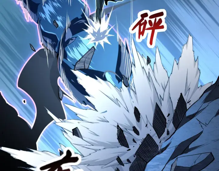 《从末世崛起》104 第二头魔怪！图99
