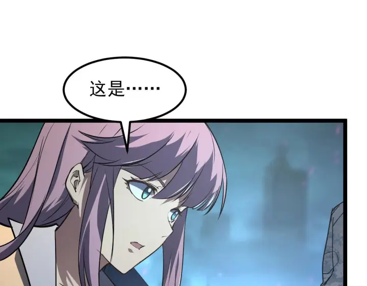 《从末世崛起》105 回光之威图112