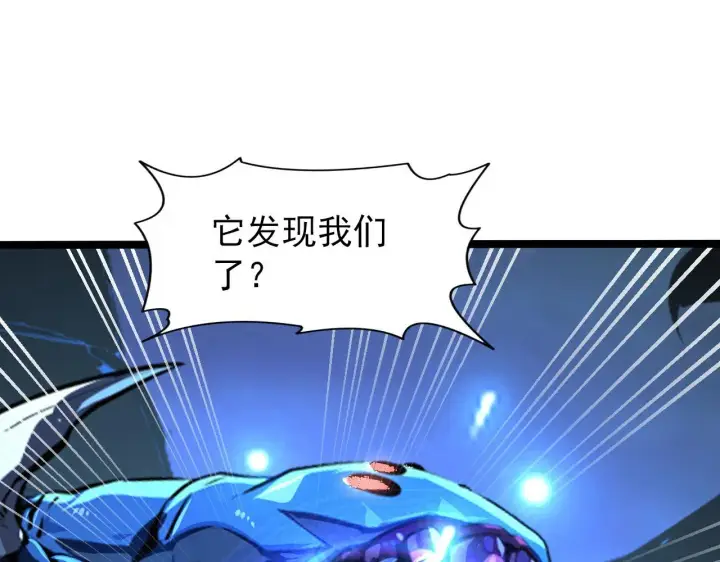 《从末世崛起》105 回光之威图135