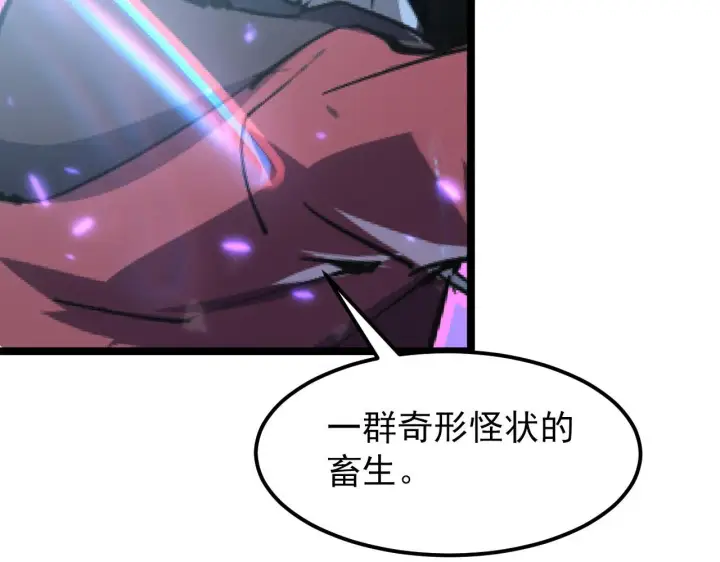 《从末世崛起》105 回光之威图31