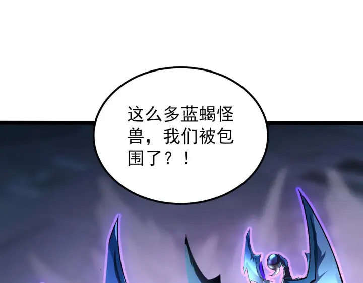 《从末世崛起》105 回光之威图7