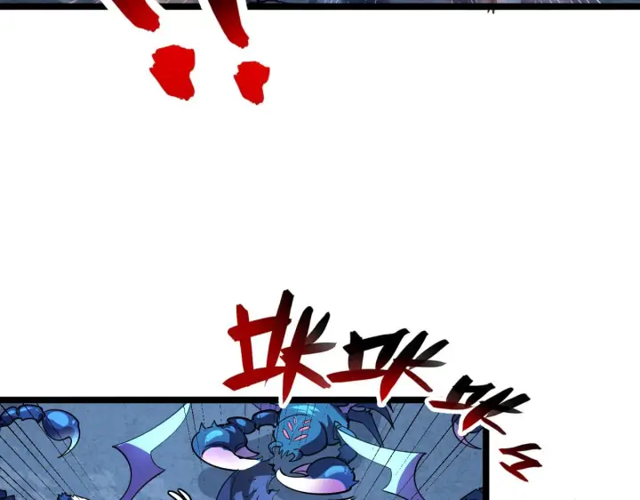 《从末世崛起》105 回光之威图95