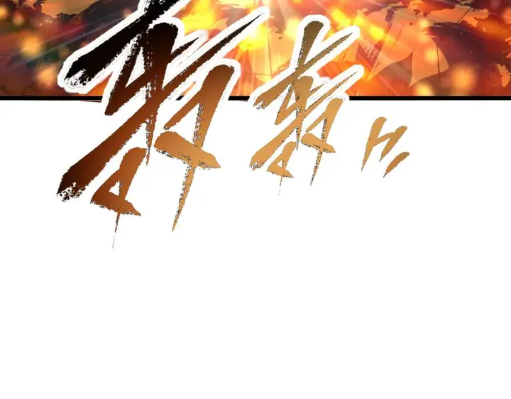 《从末世崛起》106 突如其来的变故图124