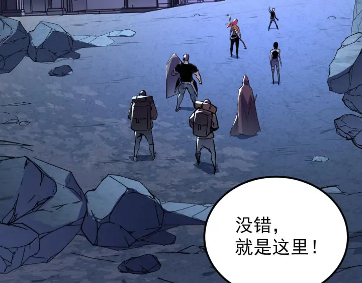 《从末世崛起》106 突如其来的变故图28