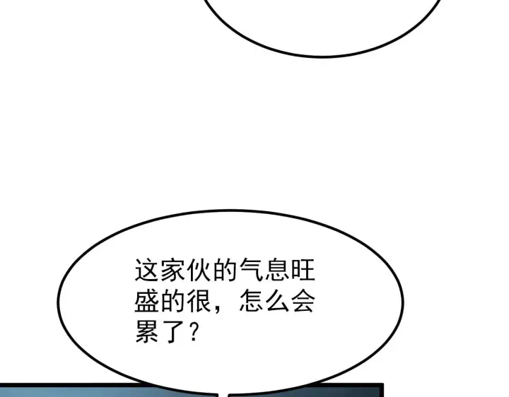 《从末世崛起》106 突如其来的变故图59