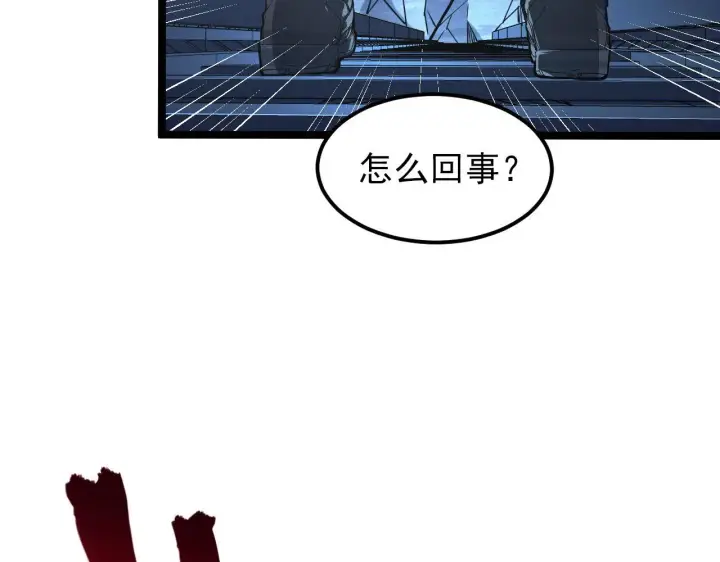《从末世崛起》107 进击的怪兽群图12