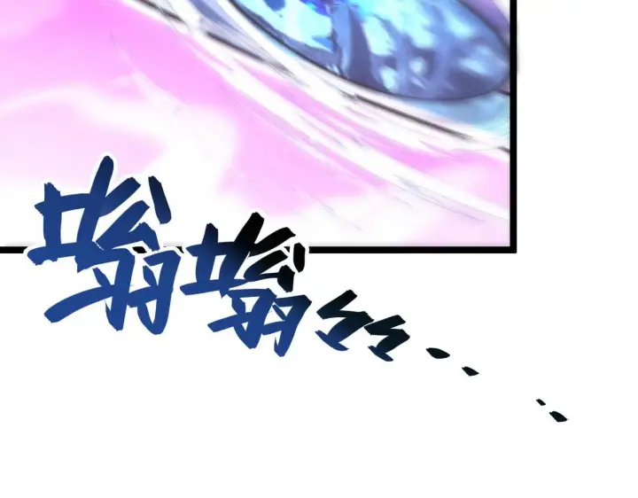 《从末世崛起》107 进击的怪兽群图132