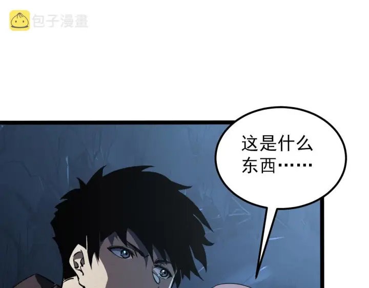 《从末世崛起》107 进击的怪兽群图17