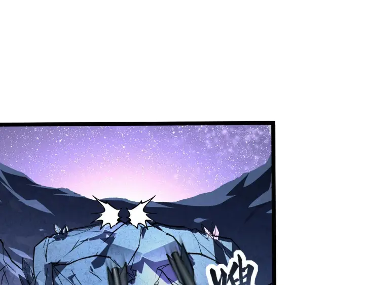 《从末世崛起》107 进击的怪兽群图23