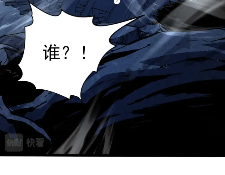 《从末世崛起》107 进击的怪兽群图28