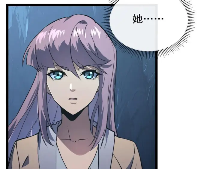 《从末世崛起》107 进击的怪兽群图35