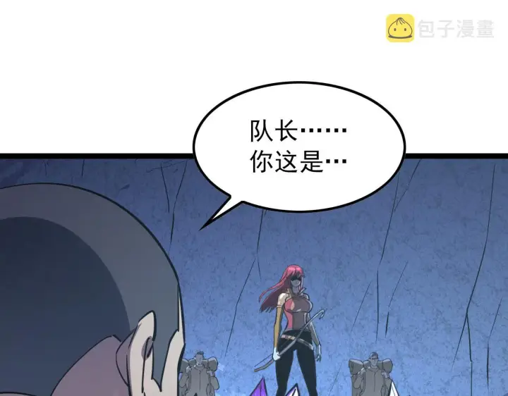 《从末世崛起》107 进击的怪兽群图62