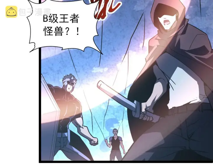 《从末世崛起》107 进击的怪兽群图85