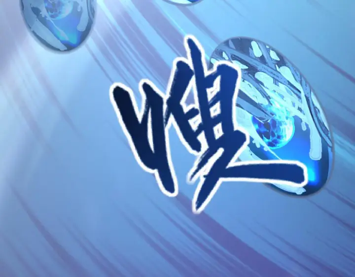 《从末世崛起》108 兽核异化结晶！图102