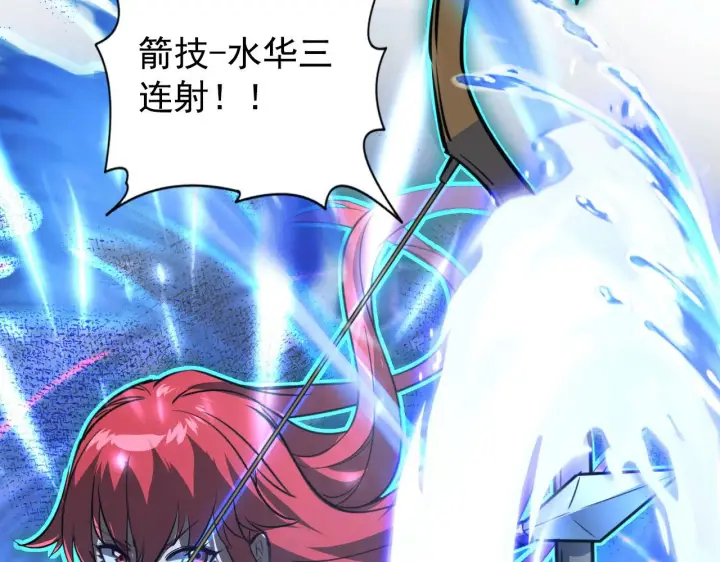 《从末世崛起》108 兽核异化结晶！图113