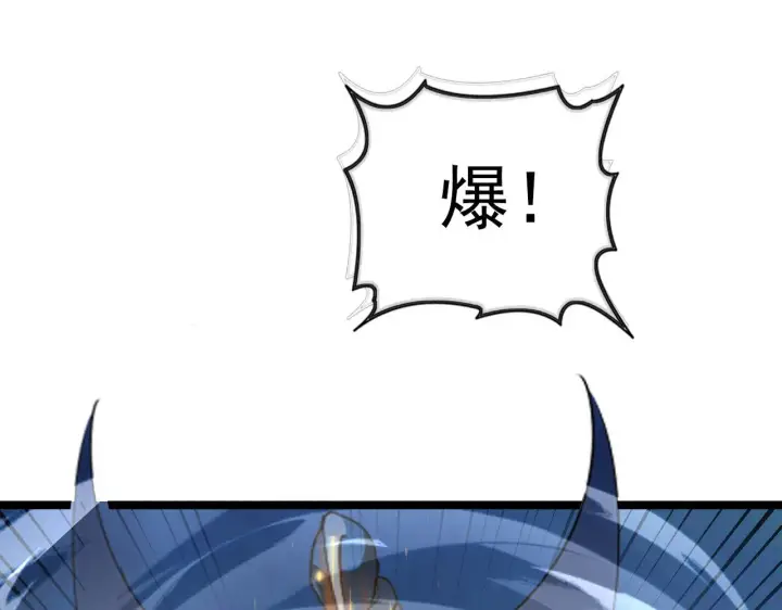 《从末世崛起》108 兽核异化结晶！图119