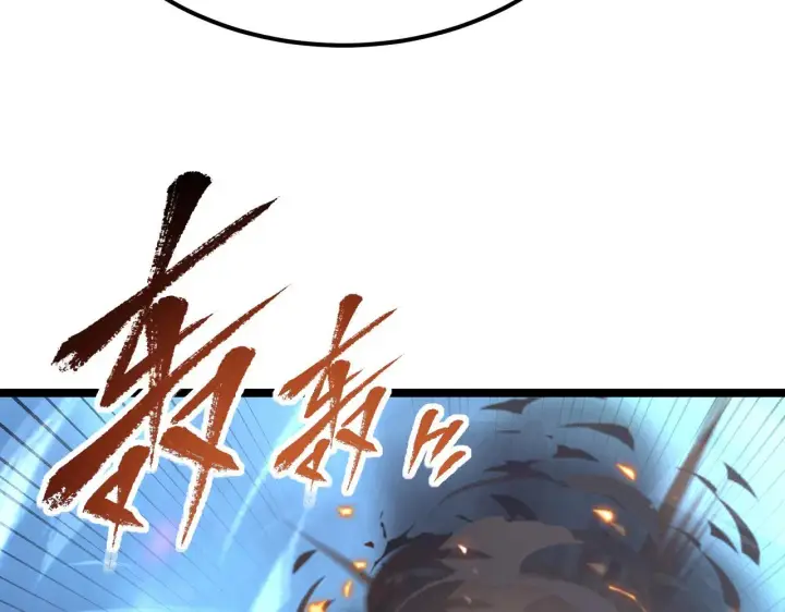 《从末世崛起》108 兽核异化结晶！图127