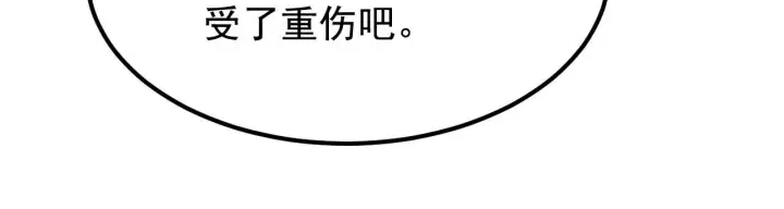 《从末世崛起》108 兽核异化结晶！图130