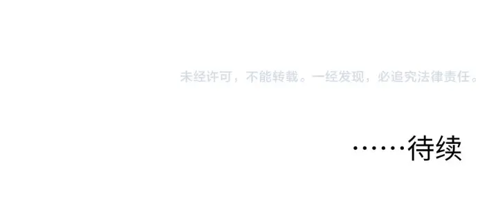 《从末世崛起》108 兽核异化结晶！图139