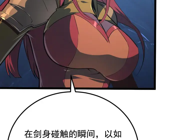 《从末世崛起》108 兽核异化结晶！图17